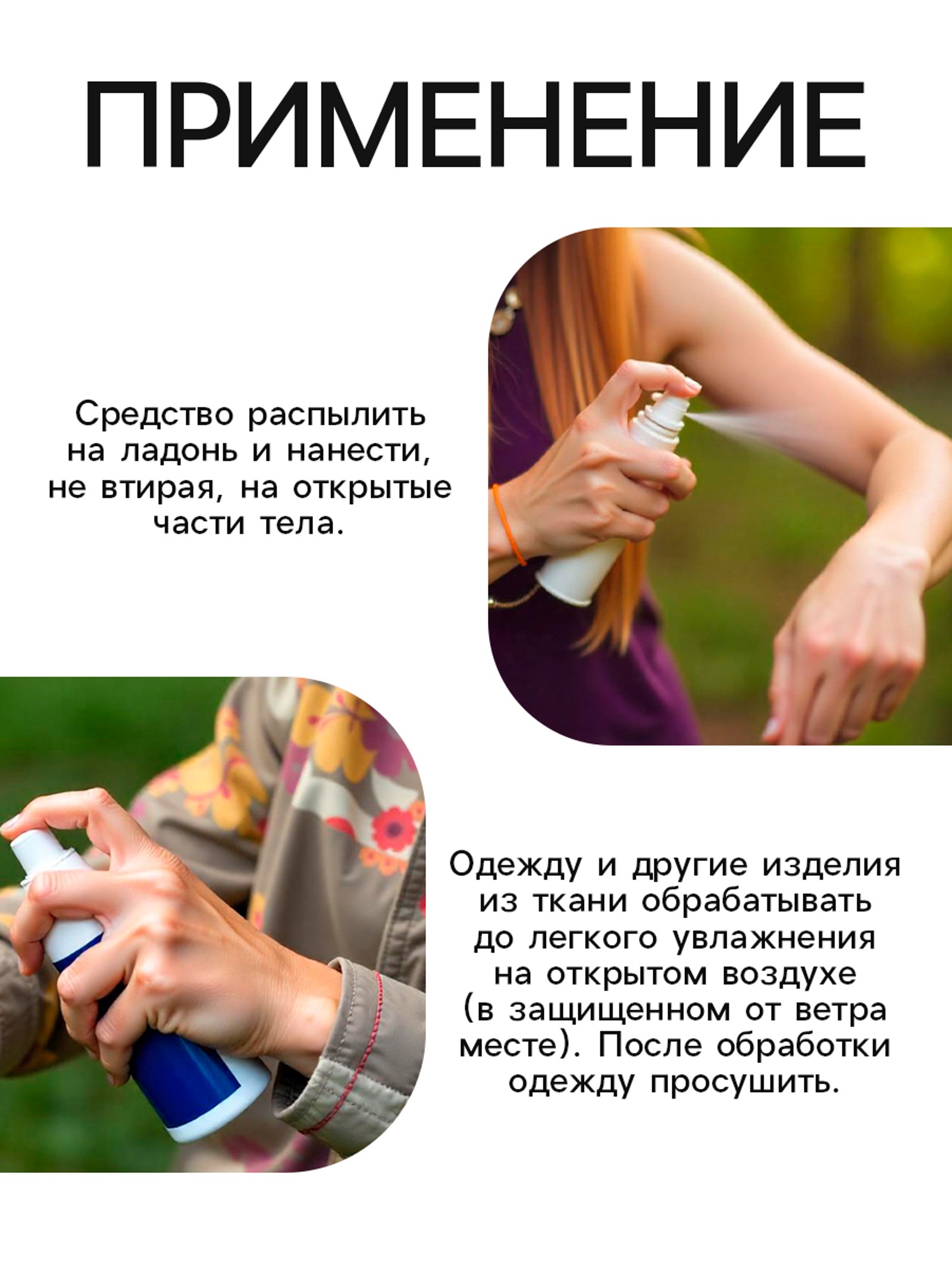 Спрей Рефтамид МАКСИМУМ 145 мл голубой