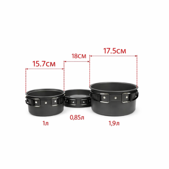 Набор туристической посуды Cooking set WH-300