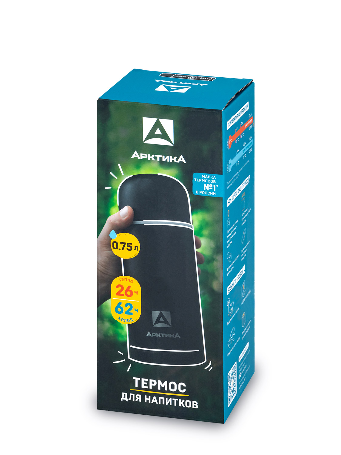 Термос бытовой, вакуумный, питьевой тм "Арктика", 750 мл, арт. 105-750 черный