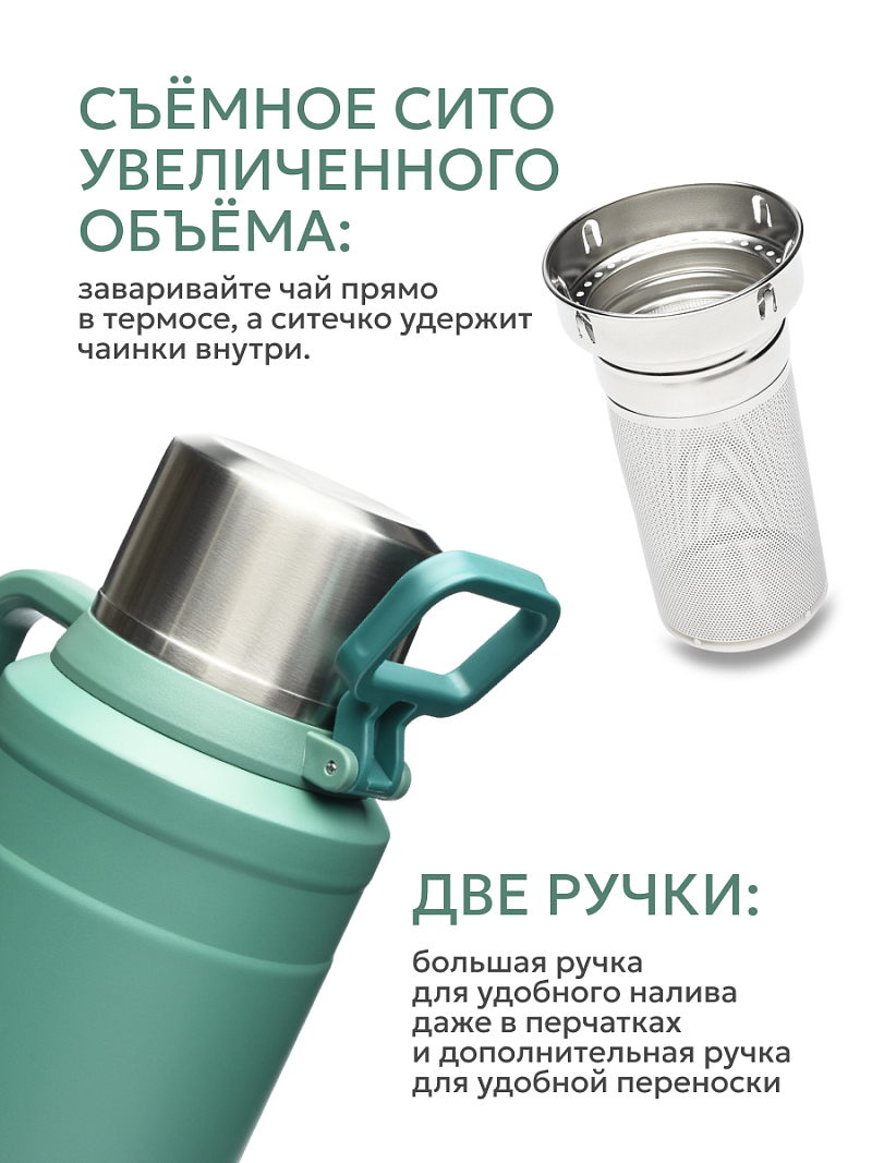 Термос питьевой "Арктика" 206-3000 хвоя 3000 мл