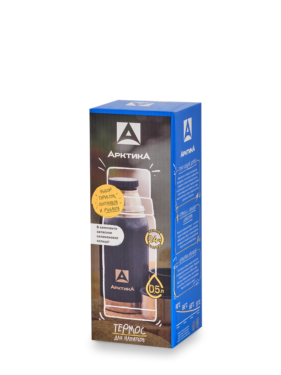 Термос бытовой, вакуумный (для напитков), тм "Арктика", 500 мл, арт. 106-500 (чёрный)