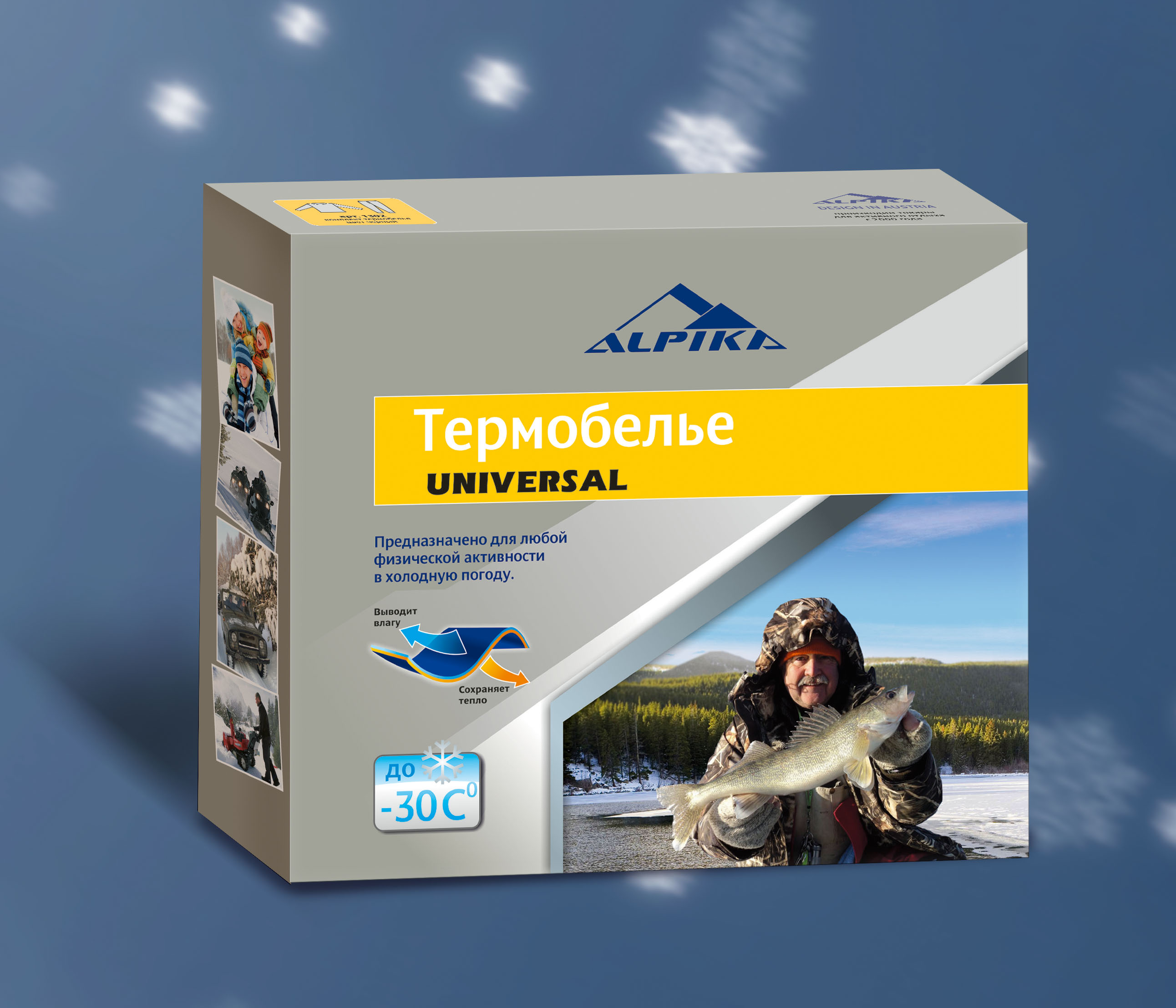 Термобелье ALPIKA  "UNIVERSAL" -30С