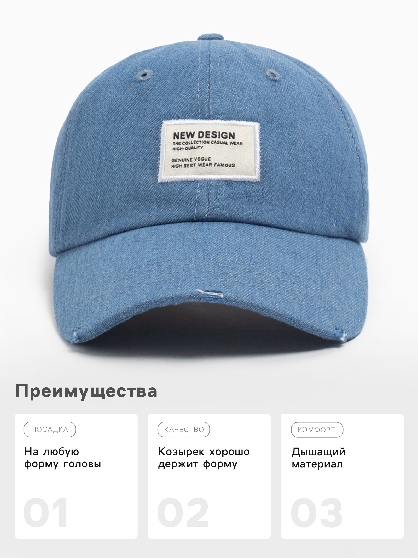 Бейсболка мужская MINAKU синяя