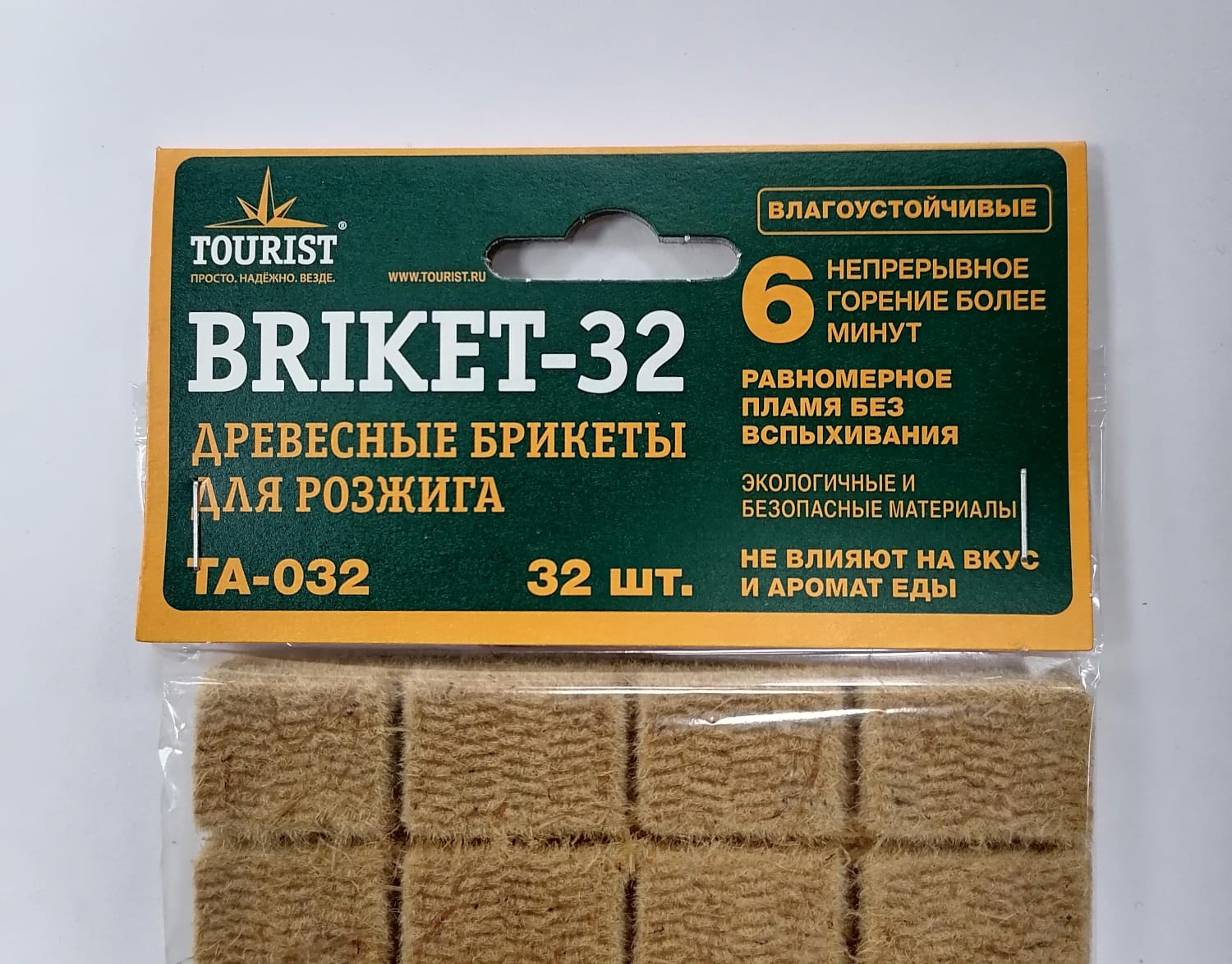Брикеты древесно-парафиновые для розжига (TA-032)
