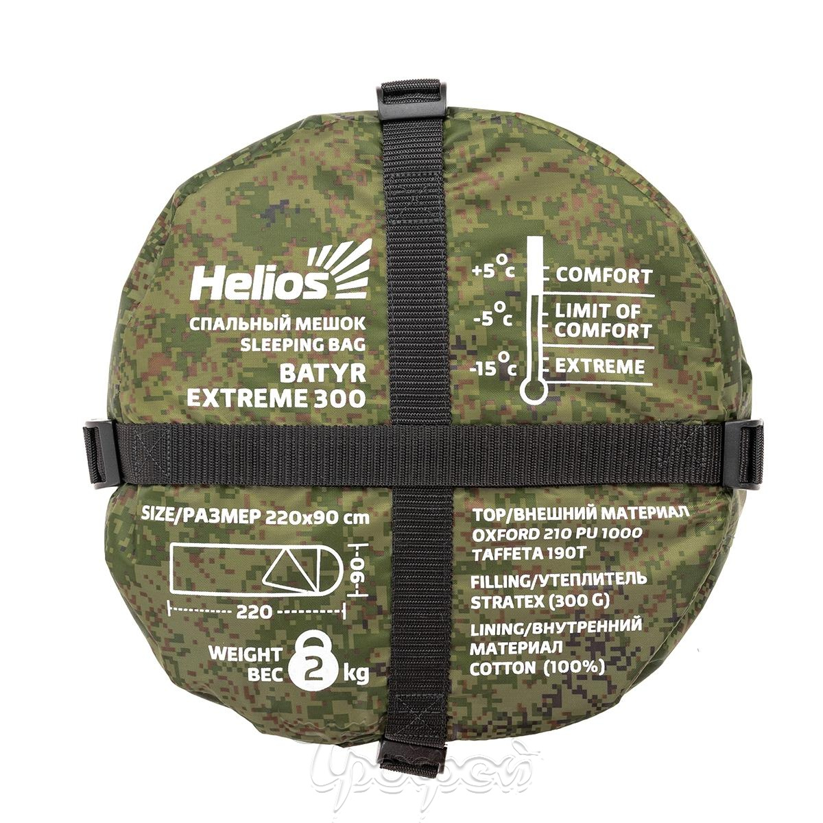 Спальный мешок БАТЫР EXTREME (220х90) Stratex 300 КМФ цифра (HS-SB-ST300-220x90) Helios