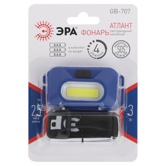 Фонарь Эра  GB-707 налобный,3 режима,5Вт,СОВ,3хААА,Атлант