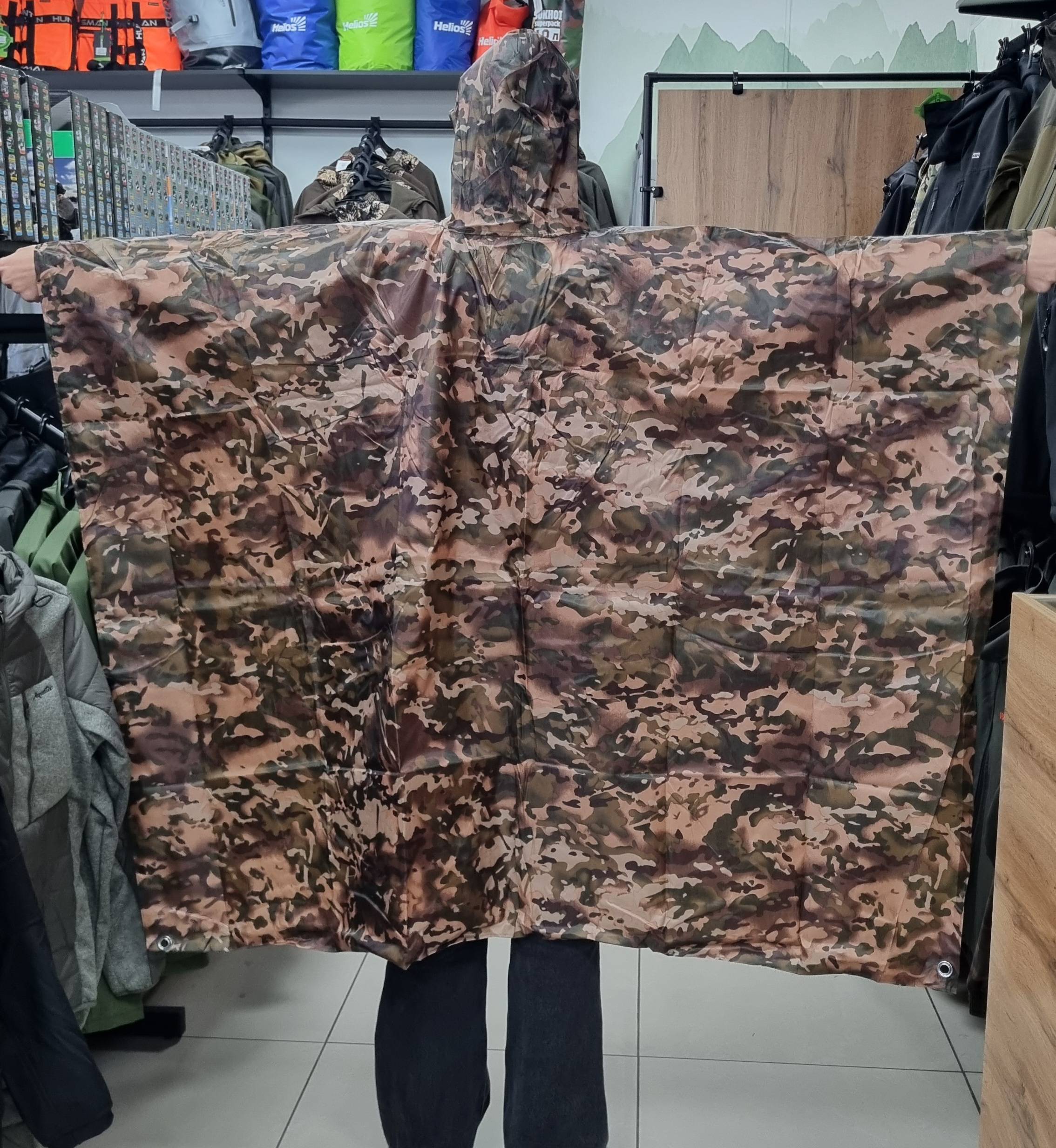 Пончо дождевик проклеенный мультикам