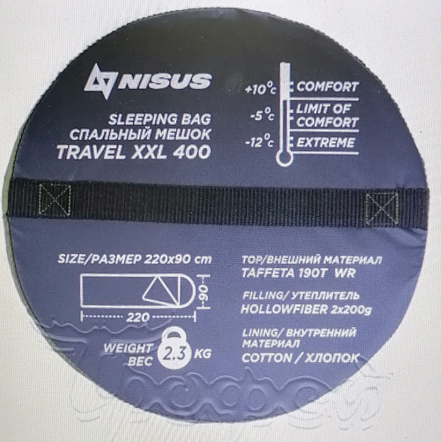 Спальный мешок TRAVEL XXL 400 (220х90) холлофайбер, зелёный (N-SB-H400-220x90) NISUS