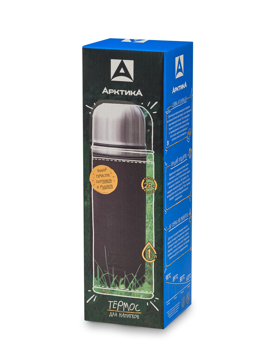 Термос бытовой, вакуумный, питьевой, в кожаной оплетке, чёрный, тм "Арктика", 1000 мл, арт. 108-1000