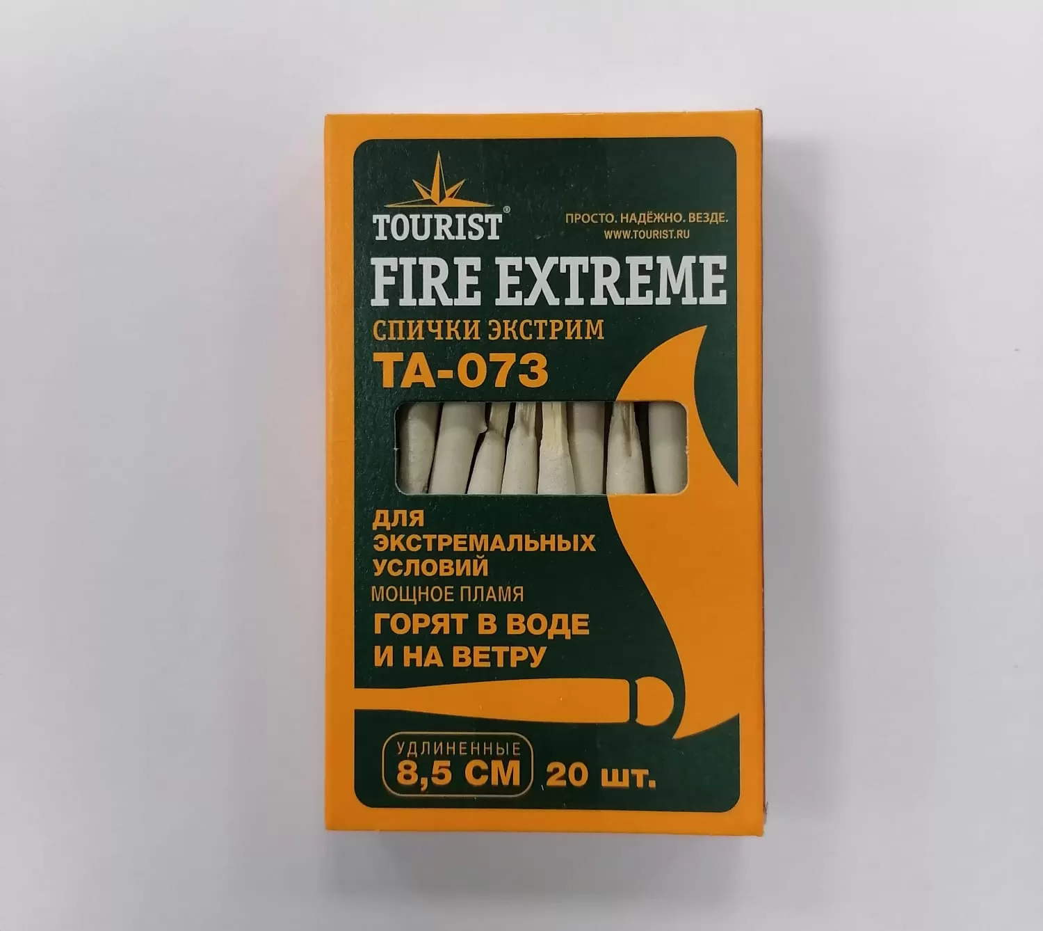 Спички экстрим (водо-ветрозащитные)  FIRE EXTREME (TA-073)