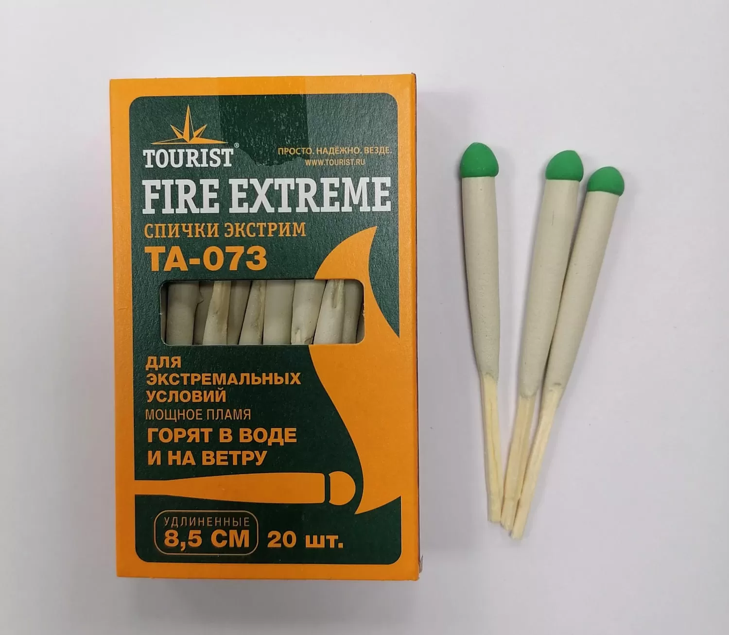 Спички экстрим (водо-ветрозащитные)  FIRE EXTREME (TA-073)